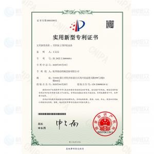 月餅加工用印花設備-實用新型專